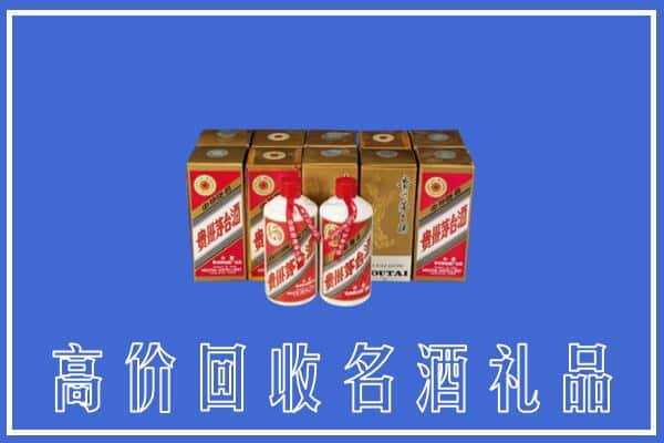 防城港回收茅台酒